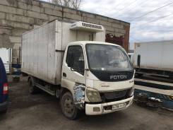 Foton. Рефрижератор