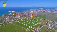 Земельный участок у моря в ТСН Виноградном. 602 кв. м., собственность, электричество, от частного лица (собственник)