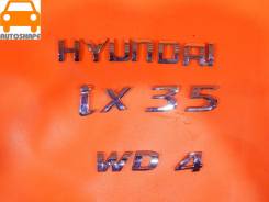 Эмблема двери багажника Hyundai ix35