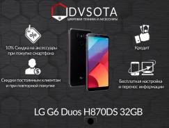LG G6. Новый, 64 Гб, Черный, Dual-SIM
