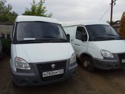 ГАЗ 2705. Газ 2705, 2 800 куб. см.