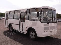 ПАЗ 32054. 2-х дверный дв. ЗМЗ, 42 места, В кредит, лизинг