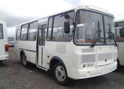 ПАЗ 320530-04. дв. ЯМЗ-5342 дизель, 41 место, В кредит, лизинг