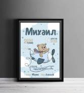Метрика