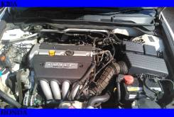 Двигатель в сборе. Honda: Accord, Civic, CR-V, Edix, Element, Elysion, Odyssey, Stepwgn, Stream Двигатели: F18A, F18A3, F18B, F18B2, F20A, F20B, F20B3...