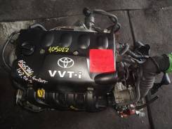 Двигатель в сборе. Toyota: Corona, Allion, Platz, ist, Allex, Vios, Avensis, Corolla, Yaris Verso, Probox, Raum, Carina, Echo Verso, Caldina, WiLL Cyp...