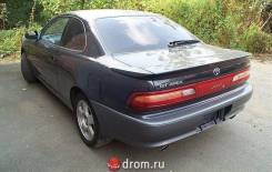 Toyota Corolla Levin