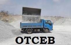 Отсев.