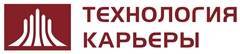 Администратор. ООО "Технология карьеры"