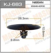 Клипса крепления обшивки капота Nissan 6584640F00,65832Q0100,6583295F0A,KJ683