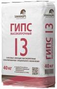 Гипс.