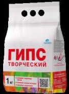 Гипс.