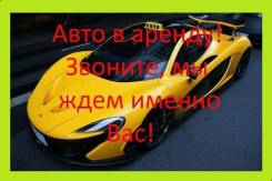 Водитель такси. ИП Манкевич А. А