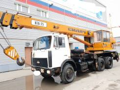 Силач КТА-25. Продаётся автокран на базе Маза., 11 150 куб. см., 25 000 кг., 22 м.