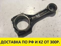 Шатун. Toyota: Town Ace Truck, Lite Ace, Corona, Estima Emina, Ipsum, Estima Lucida, Corolla Axio, Gaia, Avensis, Lite Ace Noah, Camry, Town Ace, Coro...