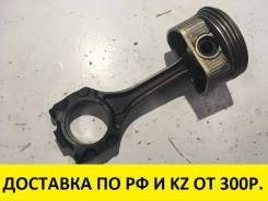 Шатун. Toyota Windom, MCV21 Toyota Camry Gracia, MCV21, MCV21W, MCV25, MCV25W Toyota Mark II Wagon Qualis, MCV21, MCV21W, MCV25, MCV25W Toyota Mark II...