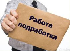 Специалист контактного центра. ООО "Здоровье". Улица Ленина 26
