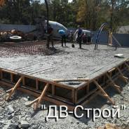 Фундамент. Коммуникации. Благоустройство.