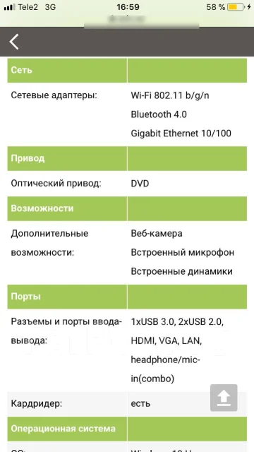 Toshiba Satellite. 15.6", 2,4����, ��� 4 ��, ���� 1 000���, WiFi: 1, Bluetooth: 1, ����������� �� 3��. ����