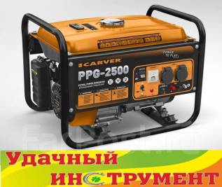 Генераторы бензиновые спб