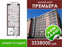 1-комнатная, улица Махалина 10. Центр, застройщик, 32 кв. м.