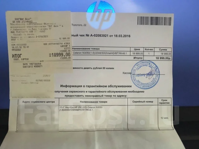 HP 250 g4. 15.6", 1,7����, ��� 4 ��, ���� 500���, WiFi: 1, Bluetooth: 1, ����������� �� 2��. ����