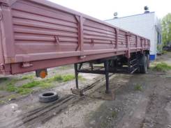 ОдАЗ 9370. Продается полуприцеп ОДАЗ 9370, 10 000 кг.