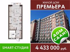 1-комнатная, улица Махалина 10. Центр, застройщик, 34 кв. м.
