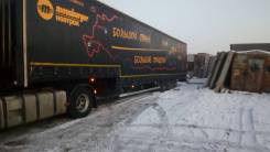 Meusburger Новтрак TP-345. Продам прицеп низкорамный (юмба)