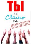 Помощь студентам. Дипломы от 7000. Отчеты от 1500. Курсовые от 2000.