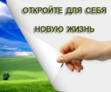 Менеджер активных продаж