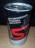 Очистители двигателя.