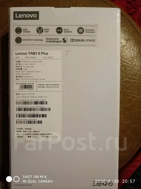 Lenovo Tab 3 8 Plus ����