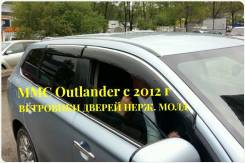 Ветровик на дверь. Mitsubishi Outlander, GF2W, GF3W, GF4W, GF6V, GF6W, GF7W, GF8W, GG2W, GG3W