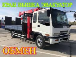 Isuzu Forward. Самогруз вышка эвакуатор , 2004 г. в., 7 000 кг.