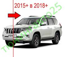 Кузовной комплект. Toyota Land Cruiser Prado, GDJ150, GDJ150L, GDJ150W, GDJ151W, GRJ150, GRJ150L, GRJ150W, GRJ151W, KDJ150, KDJ150L, TRJ120, TRJ150, T...