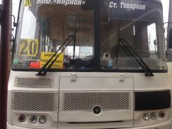 ПАЗ. Продажа автобуса 2016, 4 670 куб. см.