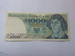 Злотый Польский.