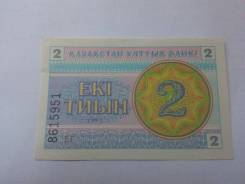 Тенге Казахстанский.