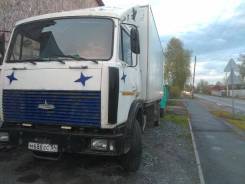 Купава МАЗ. МАЗ Купава изотермический фургон, 12 000 куб. см., 10 000 кг.