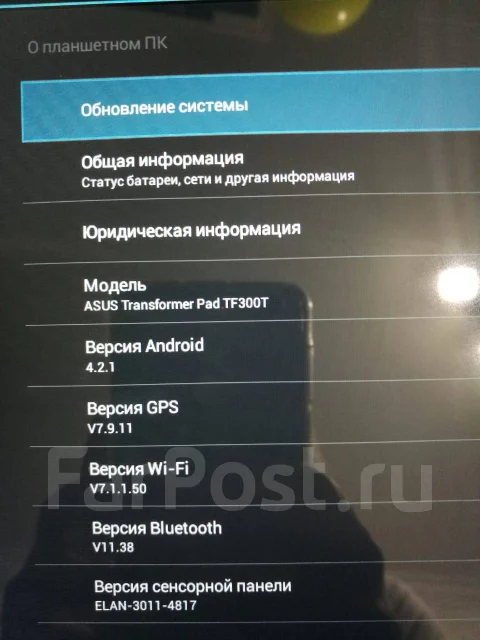Asus Transformer Pad TF300T ����
