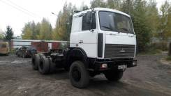 МАЗ 642508. Седельный тягач вездеход