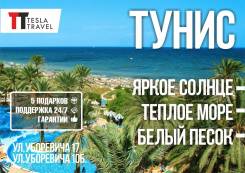 Тунис. Энфида. Пляжный отдых. Тунис. Пляжный отдых