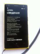 Nokia Lumia 1020. /, 32 , , 3G, 4G LTE 