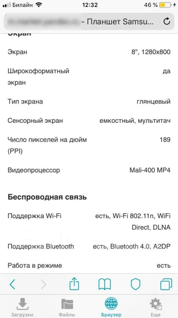 Samsung Galaxy Note 8.0 ����