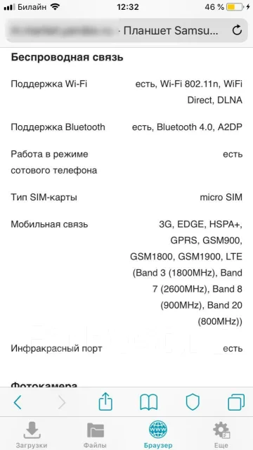 Samsung Galaxy Note 8.0 ����
