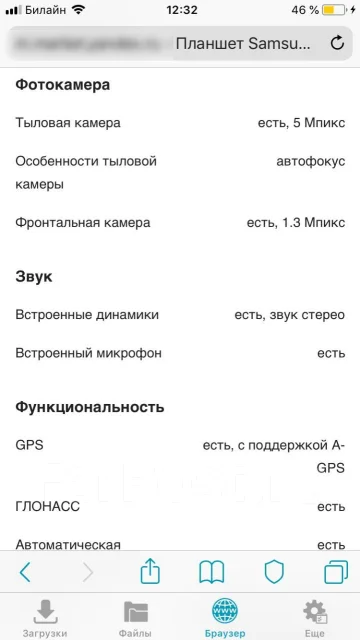 Samsung Galaxy Note 8.0 ����