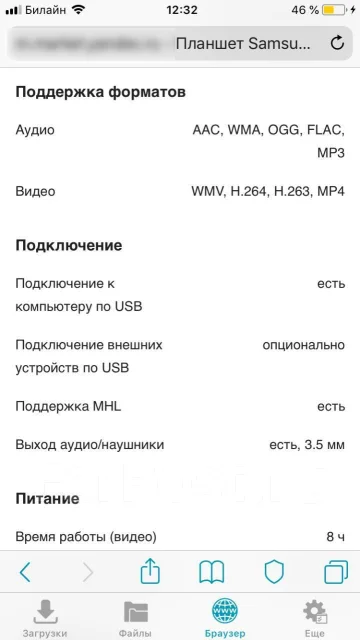 Samsung Galaxy Note 8.0 ����