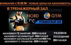 Спорт