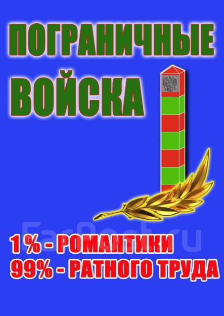 Служба по контракту в семеновском полку условия и вакансии